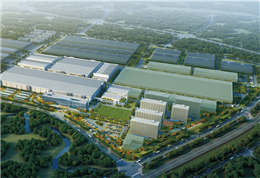 TCL集团·华星光电智能制造产业园